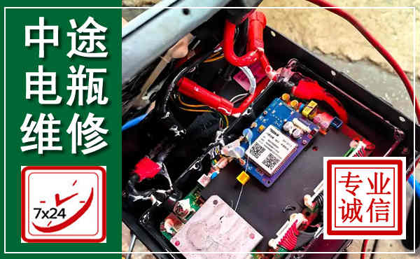 涵江汽车换电瓶,附近电瓶维修救援电话