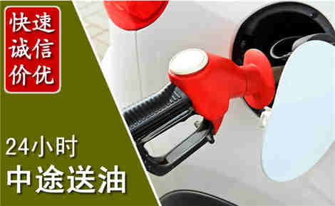 涵江中途送油场景与案例