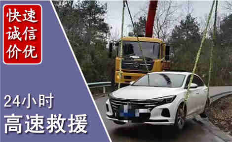 涵江高速公路救援场景与案例