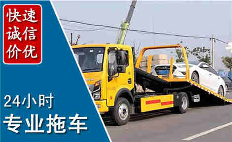 涵江拖车救援场景与案例