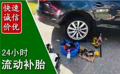 涵江流动补胎场景与案例