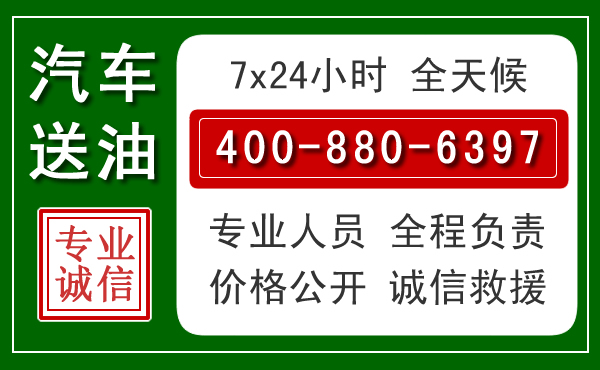 涵江拖车救援发展新趋势：北斗导航系统加持下的拖车救援特点