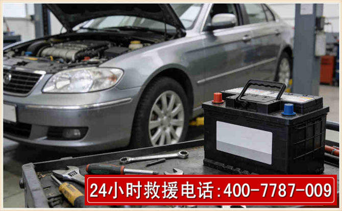 涵江 高温雨天汽车突然没电车辆无法正常行驶该如何处理呢