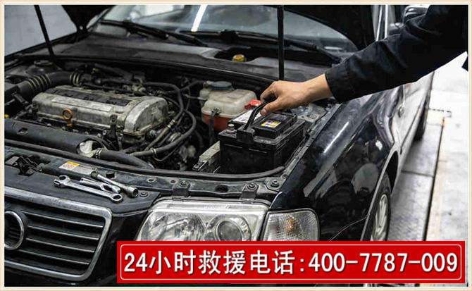 涵江汽车搭电 涵江汽车搭电