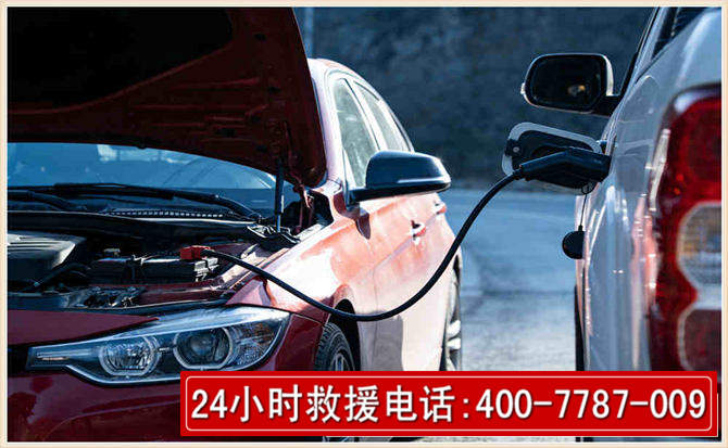 涵江汽车电瓶搭电救援电话 涵江汽车电瓶搭电救援电话